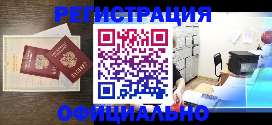 пропишу в квартире в Свердловской области